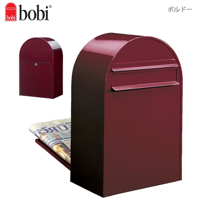 bobi Classic 赤色 郵便受け「ポスト」 ボビ社 日本公式総代理店【宅配ボックス&ポスト】bobi Cargo
