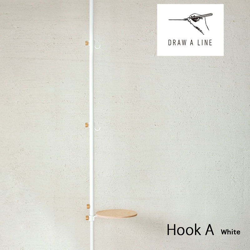 在庫限り40％OFF】送料込_おしゃれ突っ張り棒オプションフック
