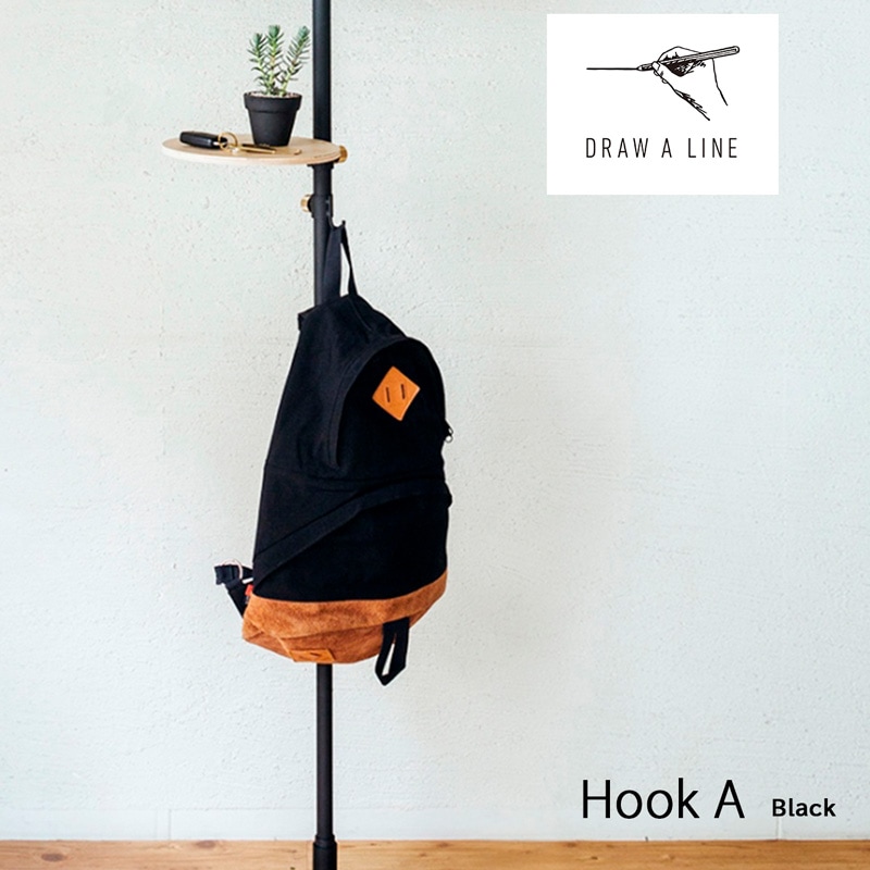 在庫限り40％OFF】送料込_おしゃれ突っ張り棒オプションフック