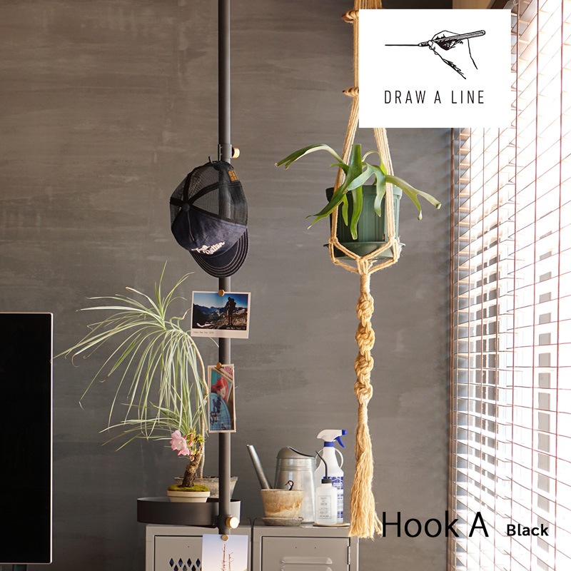 本当に綺麗です！★DRAW A LINE★Tension Rod★フック2個付き 楽天市場】ドローアライン 突っ張り棒 つっぱり棒 テンションロッドC