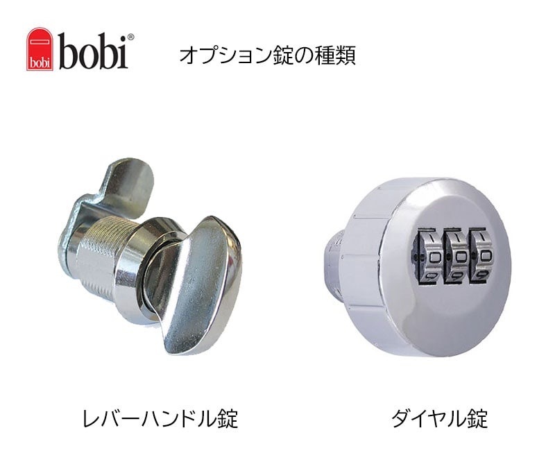 アウトレット・訳あり｜郵便ポスト「ボビ/bobi 」｜セール ※日本総販売