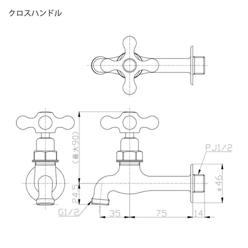 シンプルタップロング　【蛇口】