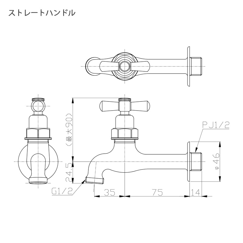 シンプルタップロング　【蛇口】