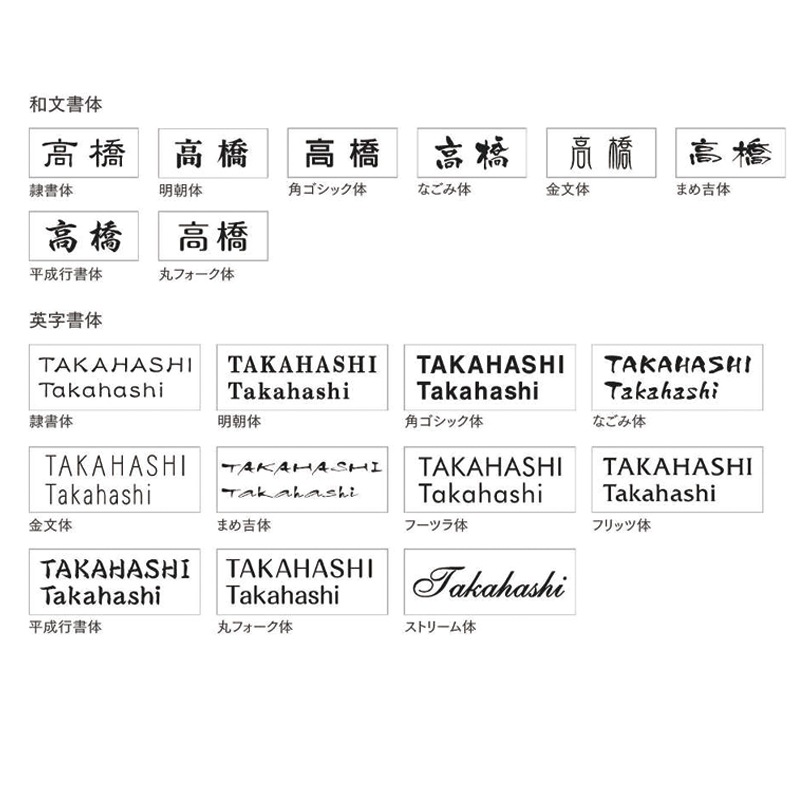 貼る表札】機能門柱00Z向けプレートサイン
