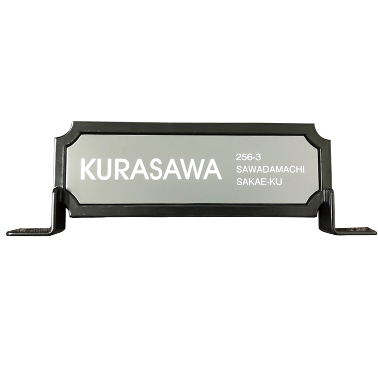 表札☆outdoorシリーズ200☆ 表札☆outdoorシリーズ200☆ タイル表札150