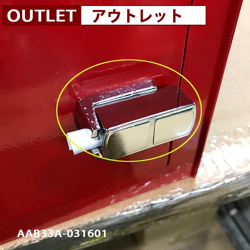 アウトレット】 アメリカンポスト3105 ボルドー セキスイ