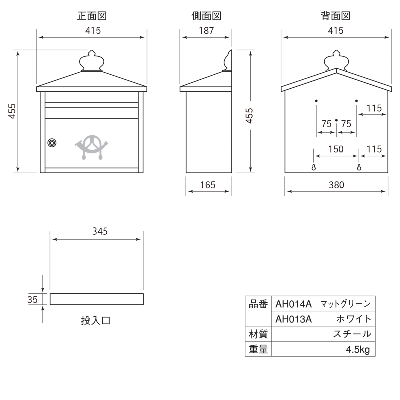 SALE 60％ OFF】 フランス製郵便ポスト D210