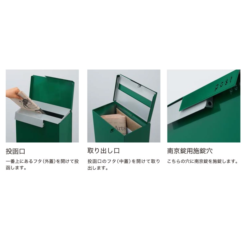 郵便ポスト】Oslo（オスロ） セキスイエクステリアWEBSHOP