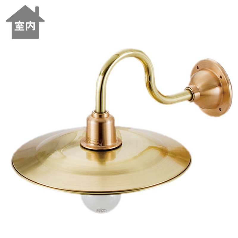 マリンランプ｜室内用｜1S型マリンライト｜ブラケット｜ゴールド