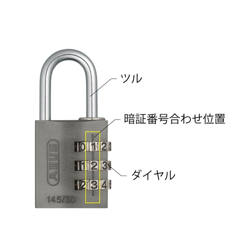 南京錠（オスロ対応） セキスイエクステリアWEBSHOP