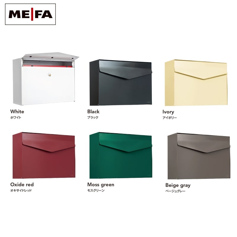 郵便ポスト】 ME-FA Letter セキスイエクステリアWEBSHOP
