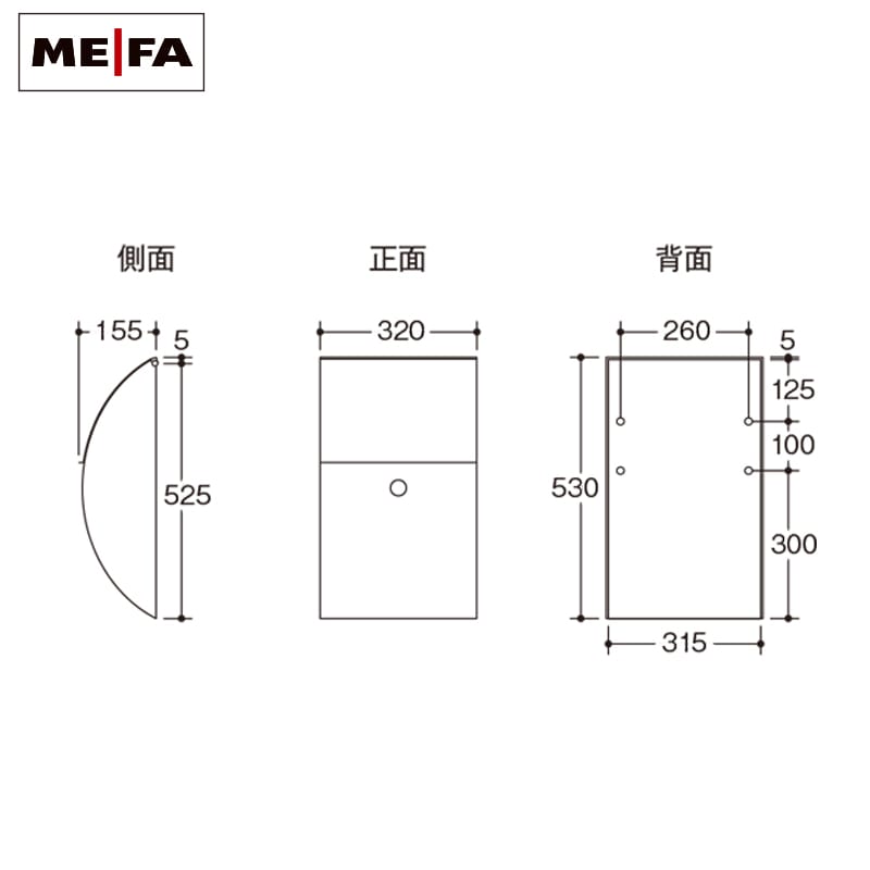 【デンマーク製郵便ポスト 半額】  ME-FA model632ジャーナル　送料込