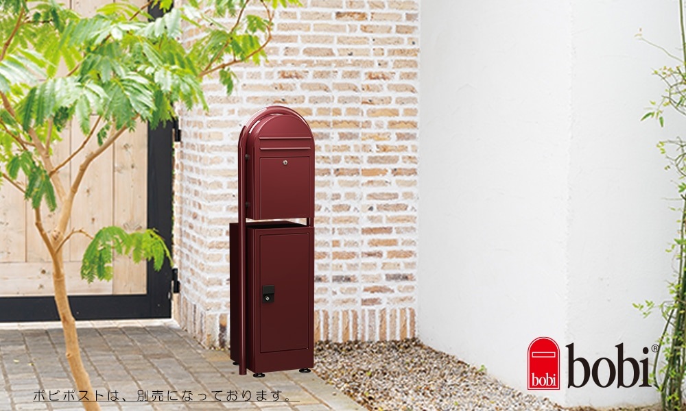 kako bobi出品 3種 宅配ボックス/ボビカーゴキューブ/ボビ社/フィンランド/置き型/据置き