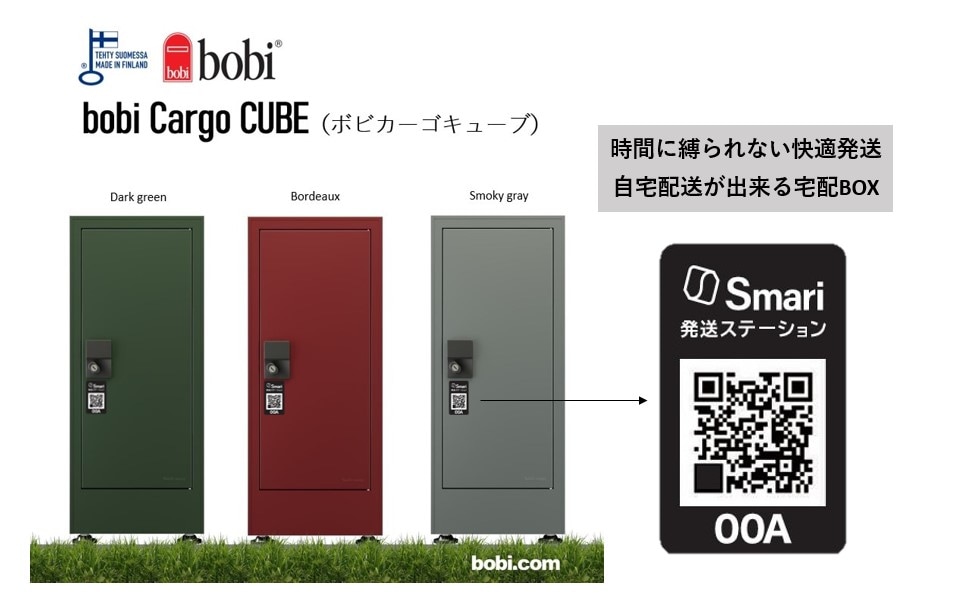 ヨビニオンマルル　匿名配送 丸三タカギ 郵便ポスト ポスティーレ PTM-14 木目調 クスノキ色