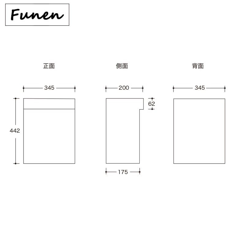 郵便ポスト】フューネンGF セキスイエクステリアWEBSHOP