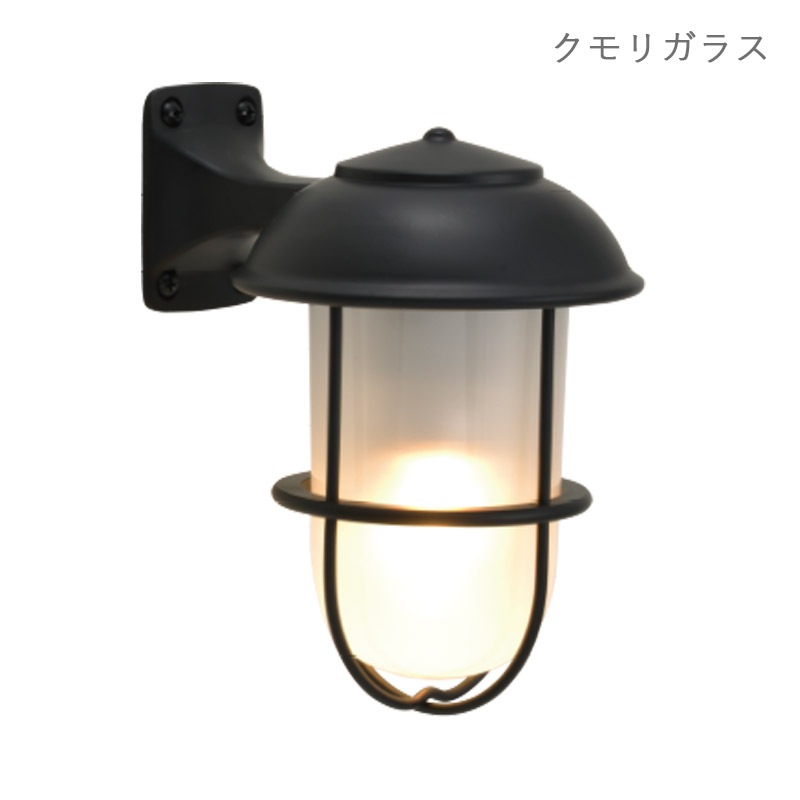 2個セット　グラスバウ　マリンランプ 照明　 ガラス 　白熱電球付き　ブラック 2個セット グラスバウ マリンランプ 照明 ガラス 白熱電球付き