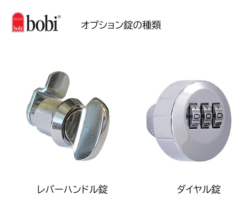 アウトレット・セール｜郵便ポスト「ボビ/bobi 」｜ ※日本総販売