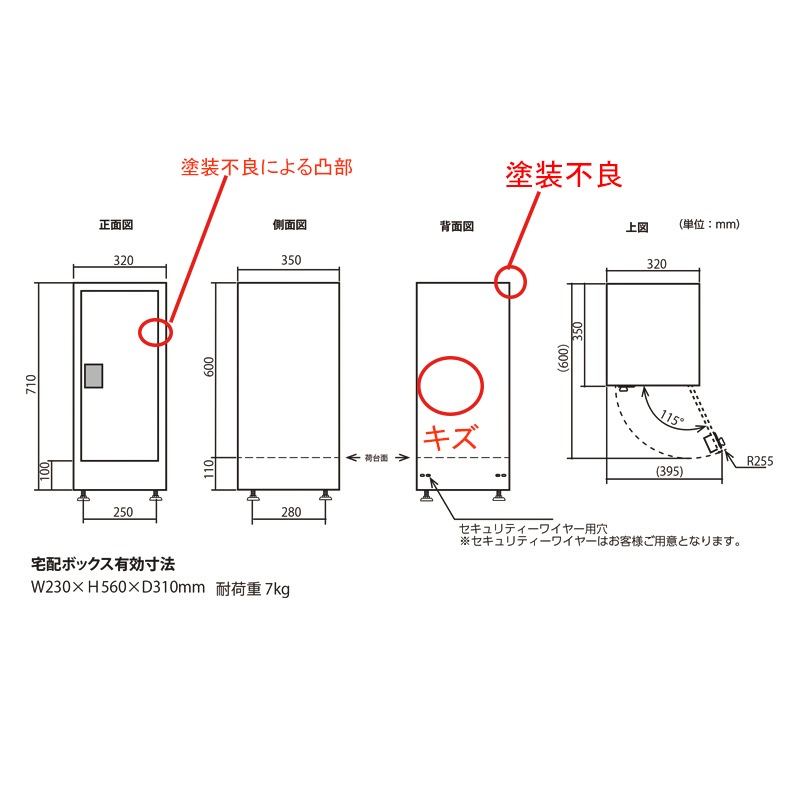 PPF190 ポストペット　コモモ　7th アニバーサリー　キーチェーン　非売品 PPF190 ポストペット コモモ 7th アニバーサリー キーチェーン