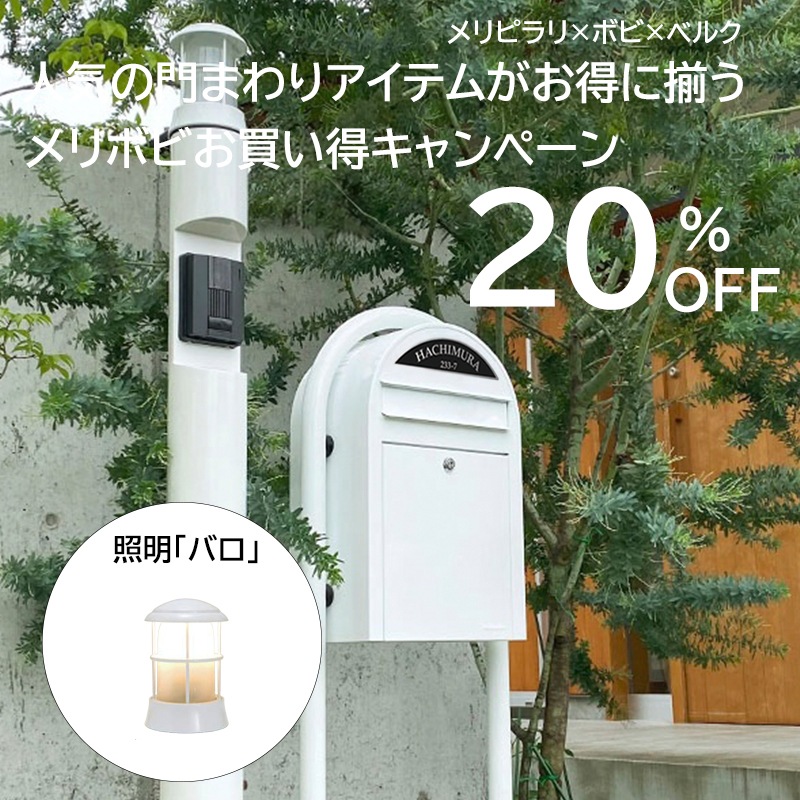 ポストクーリエ 4_000000001792.jpg?1759467308