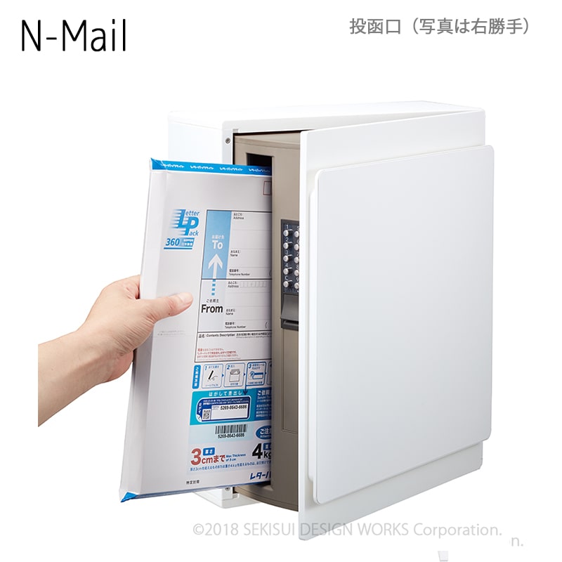 【ご購入確定】mnyさま 郵便ポスト】 エヌメール（N-Mail) セキスイエクステリアWEBSHOP