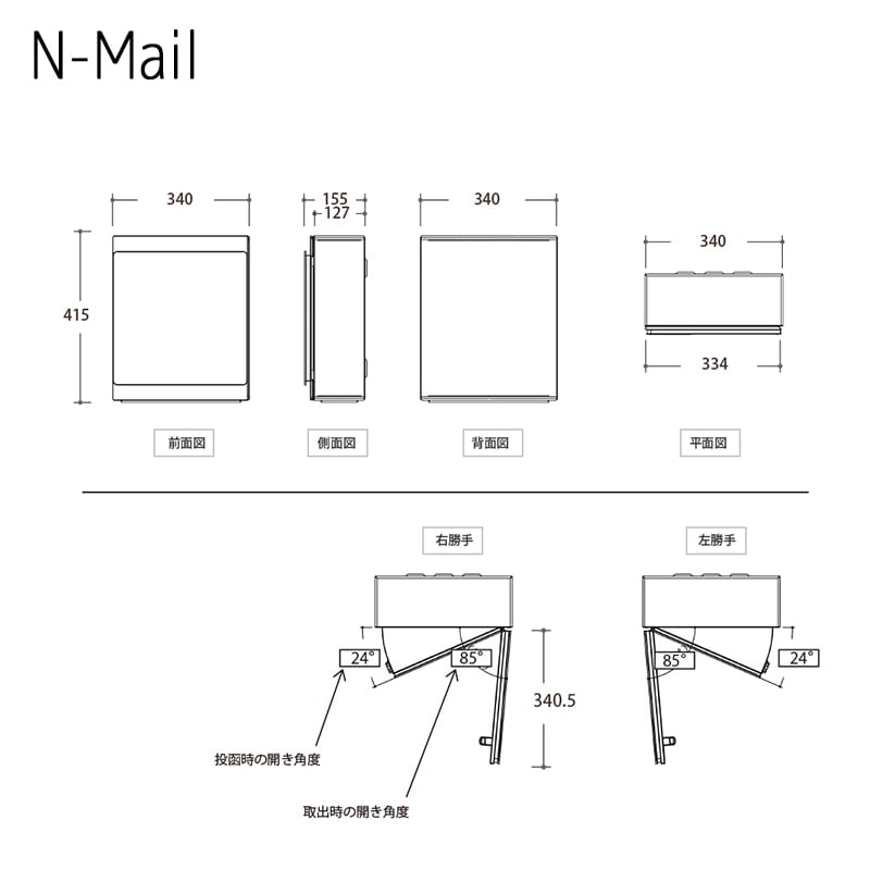 にエヌメリーと專用 にエヌメリーと專用 Nmerry公式オンラインストア エヌメリー