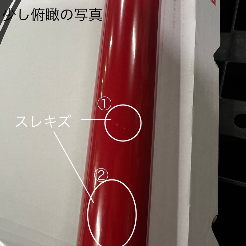 ボビのポール　新品　レッド ボンボビ AAH09A＋ボビラウンドポール AAH03B（ブラック） / 郵便ポスト