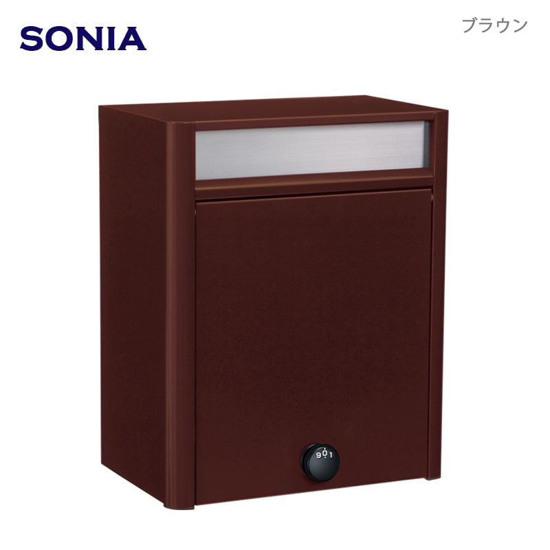 郵便ポスト】 ソニア タイプ3 セキスイエクステリアWEBSHOP