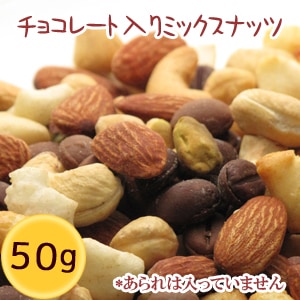 ���ߥå��� �ʥå� ���祳�졼������ �֤Τ�٤����ʥåġ� �ʤ����ʤ��� 50�� [S2]