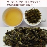 ��������� 2017ǯ �ե������ȥե�å��� �������� 500�� DJ-28 FTGFOP1��MOON LIGHT)