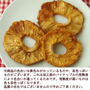 �ɥ饤�ե롼�� ���� �ѥ��ʥåץ� 300�� ̵ź��