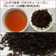 ニルギリ紅茶 2017年 グレンデール茶園 50ｇ FBOP(SUP) クオリティーシーズン|リーフティー（茶葉）|紅茶