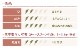 ����������� �����ǥ��� �ʥ�ѥ���� 50�� BOP