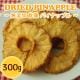 �ɥ饤�ե롼�� ���� �ѥ��ʥåץ� 300�� ̵ź��