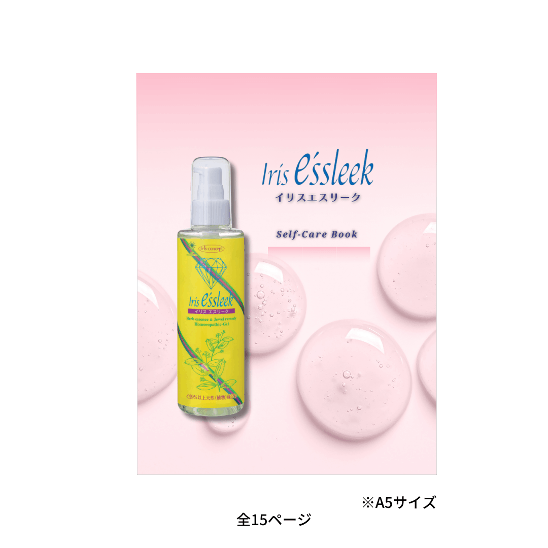 ﾌﾟﾚﾐｱﾑｴｽﾘｰｸ「潤い」 | セルフケアグッズ販売サイトReらっくだ