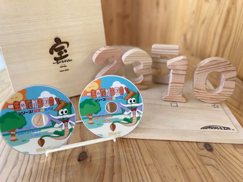木工製品 | まごころ製品ショップ