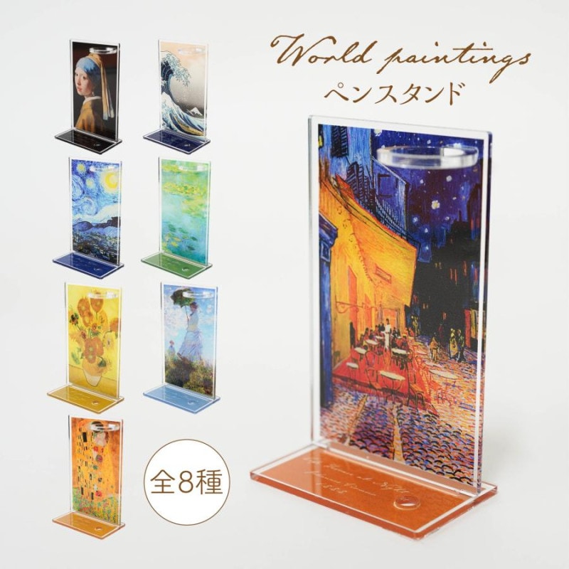 日用雑貨 | まごころ製品ショップ