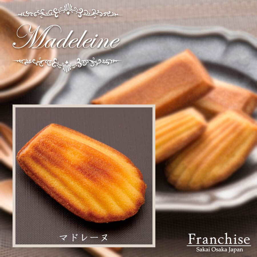 食品サンプル洋菓子27点 バームクーヘン マドレーヌ フィナンシェ クッキー等 26400205_1.jpg