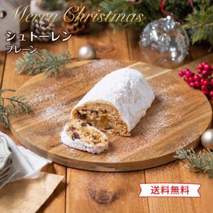 ��10/1����ͽ�󳫻� 11/1���餪�Ϥ��ۥ���ȡ���� ��260g 4���� ����ȥ�� �ץ졼�� ���ꥹ�ޥ� ���ۻ�  �ǹ��ޥ��ѥ���� �ޥ�ǥ륷��ȥ�� �ɥ��Ĥ������ۻ� �ѥ�ɥ��å�  ������̵����