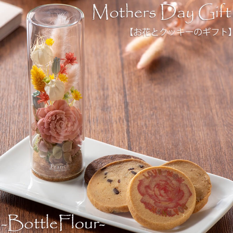 母の日 花とスイーツのギフト ボトルフラワー プリザーブドフラワー プリントクッキー ドライフラワー プレゼント お菓子 イベント 母の日 各種お祝い お菓子の販売 Selvice Lifedesign
