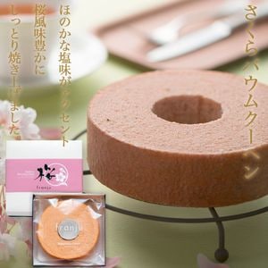 �ں��С��९���إ�� ´��/���ؽˤ� �࿦/�����ˤ� ���ۻ� �ץ쥼��� ��������̣ �Х��९���إ� �ݤ��ȥۡ��륿���� ���äȤ� �դ��꿩��