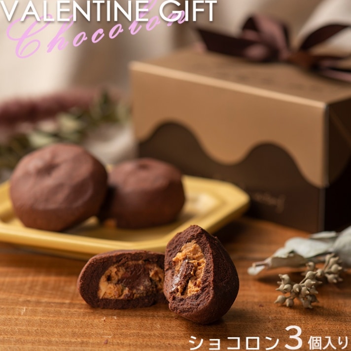 �Х�󥿥��� ���祳�졼�ȡڥ��祳����3������� �ߤ�£��ʪ ���祳  ���å��� �ץ쥼��� �ե�󥷡���