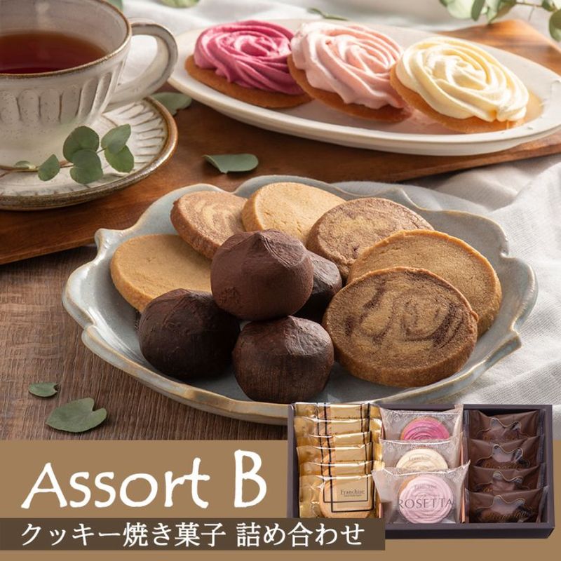 �ڥ������� �¥��åȡۤ����󤻥������� £��ʪ ���ۻҤΥ��ե� �ץ쥼��� ���ڻ� �Ƥ��ۻ� �ͤ��碌 ������