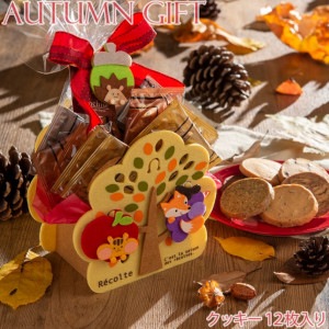 洋菓子 詰め合わせギフト 各種お祝い お菓子の販売 Selvice Lifedesign