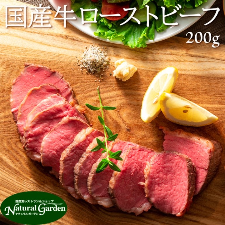 お歳暮 2024　大和食品 国産牛プレミアムローストビーフ DS85（210_24冬） 大和食品「国産牛プレミアムローストビーフ」展開、モンドセレクション