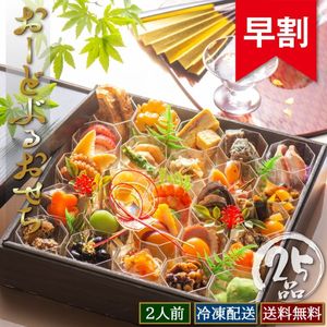  2026  2500OFFڥɥ֥ ۤޯʥå  Τ   ե £ ̵