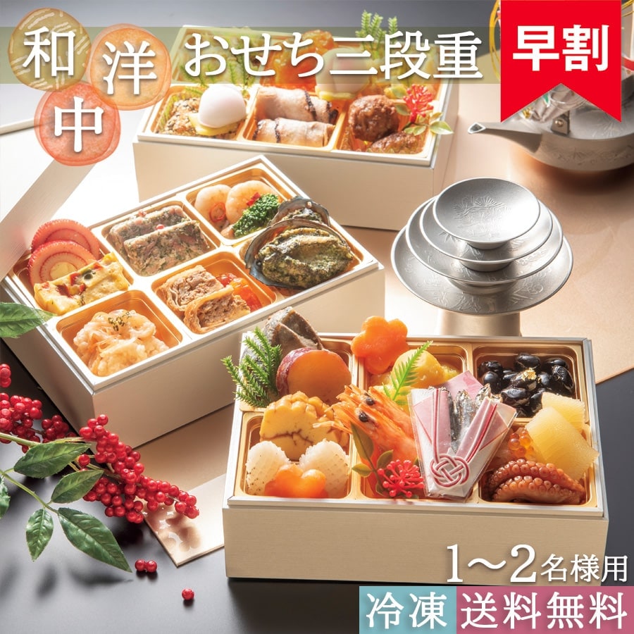 最大13,000円OFFクーポン配布中】おせち 2026年 はっちゃんおせち 早