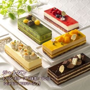 ������ �ǥ��졼����󥱡����ڥ�������ۥ��祳�顦�ե��ޡ����塦�ե��ܥ�������㡦�ޥ󥴡��˥ץ쥼��� ������ ������������ ��ǰ�� �����󤻥������� ���ե� ���ˤ� �ˤ� �ѡ��ƥ��� ���������� ������ ������ 2��4���� ���渵 ������