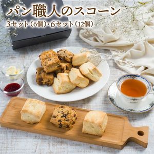 �ѥ󿦿ͤΥ������� �ѥ󡦥ɡ����å�