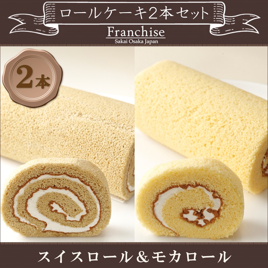 髙木製菓 / 焼き菓子専門店 / 木更津 / | ＊ 生菓子の予定