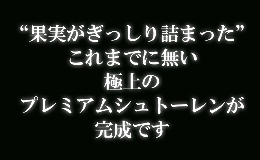 �ڿ��̸���� �˾�� �ץ�ߥ��ॷ��ȡ���� ���ꥹ�ޥ�  �ݤ��ȥɥ饤�ե롼�Ĥ����ä���ͤޤä� ��ͤ�������̣�襤